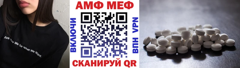 закладка  Завитинск  сайты даркнета официальный сайт  Amphetamine 98% 