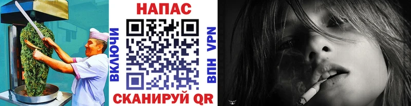 Canna-Cookies конопля  Завитинск 