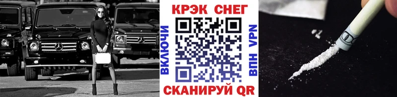 COCAIN VHQ  купить наркоту  Завитинск 
