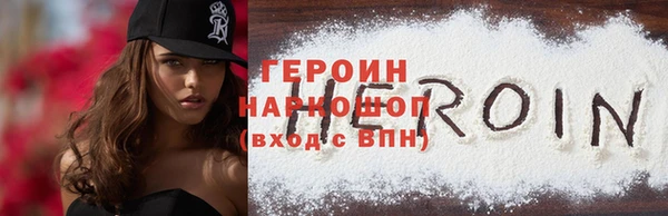 метамфетамин Саяногорск