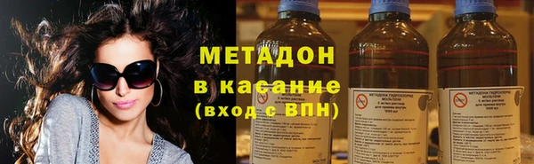 амфетамин Баксан