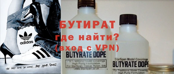 амфетамин Баксан