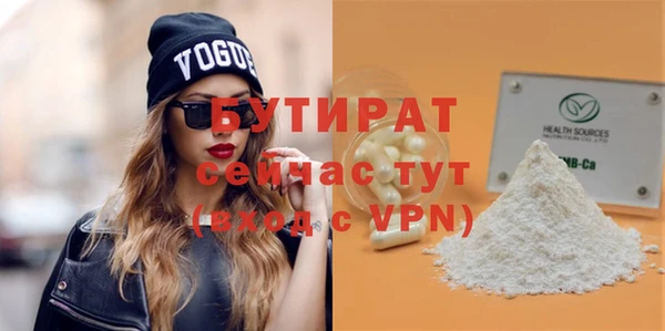 a pvp Сафоново