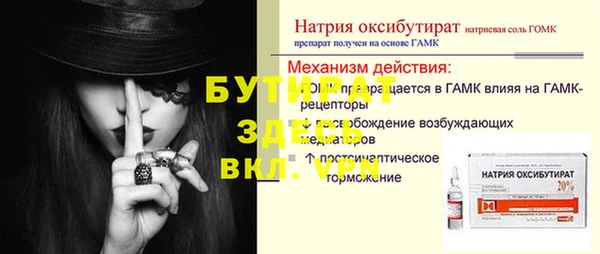 jwh Балабаново