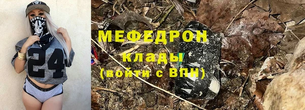 таблы Балахна