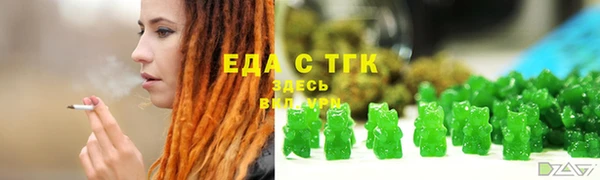 таблы Балахна