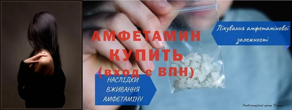 амфетамин Баксан