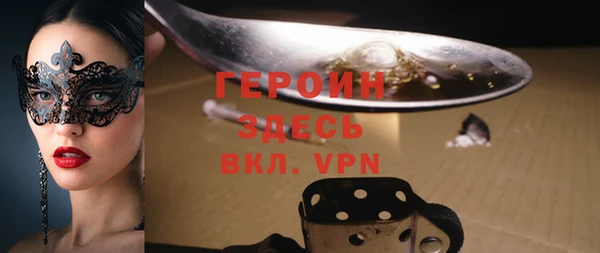 таблы Балахна