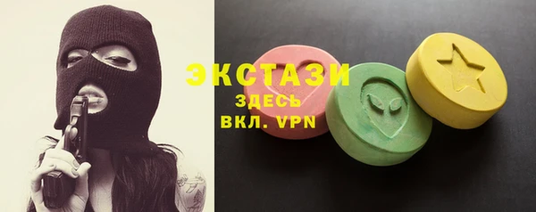 метамфетамин Саяногорск