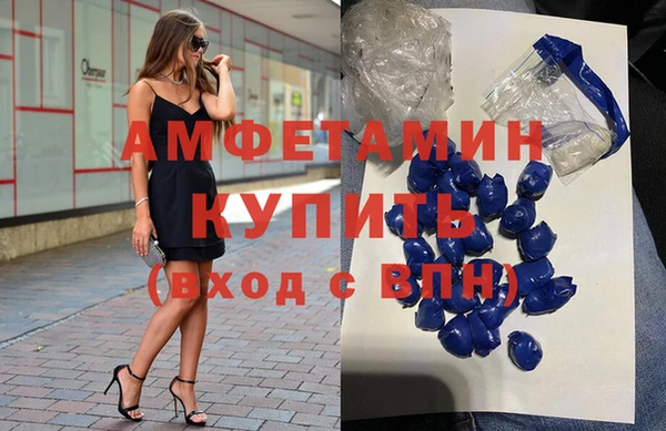 амфетамин Баксан