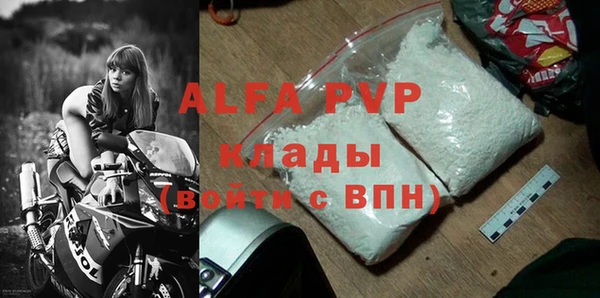 таблы Балахна