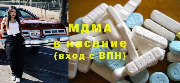 мескалин Сатка