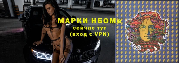 таблы Балахна