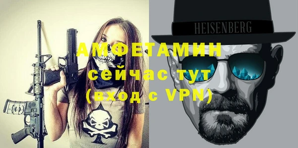 таблы Балахна