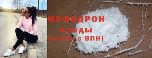 таблы Балахна