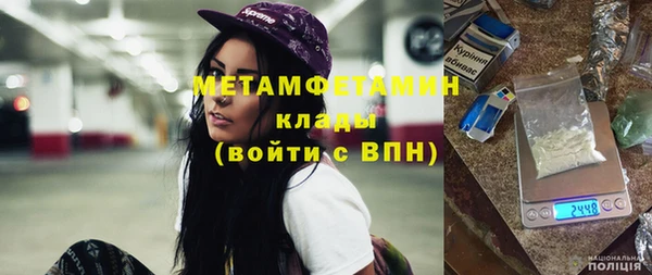 амфетамин Баксан