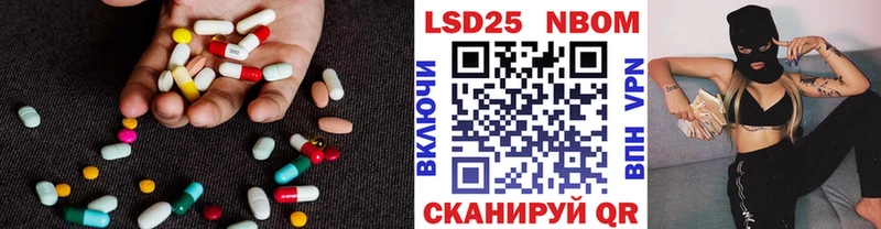 LSD-25 экстази кислота  где можно купить наркотик  Завитинск 
