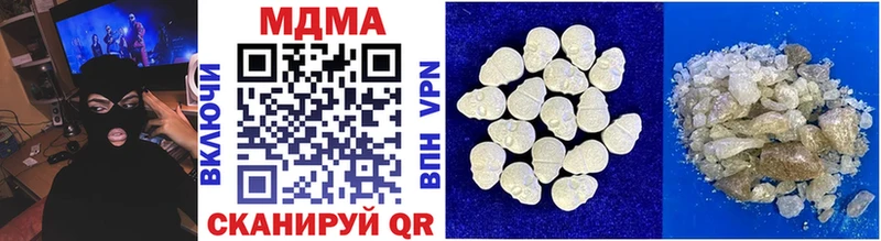 MDMA VHQ Завитинск