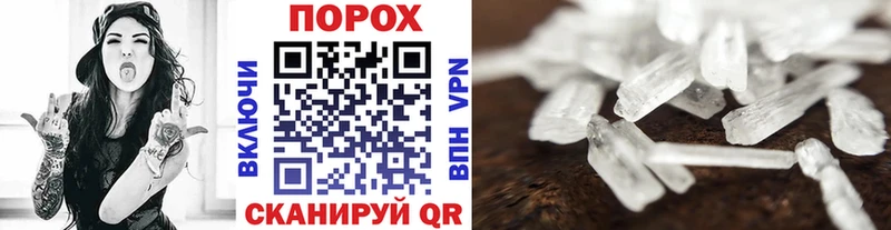 кракен зеркало  Завитинск  МЕТАМФЕТАМИН винт 