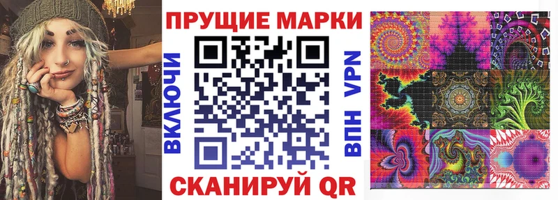 Марки NBOMe 1500мкг  мега ONION  Завитинск  где можно купить наркотик 