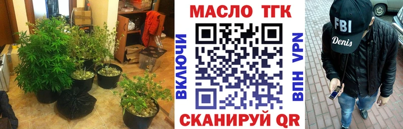 Дистиллят ТГК вейп с тгк  мега ссылка  Завитинск 